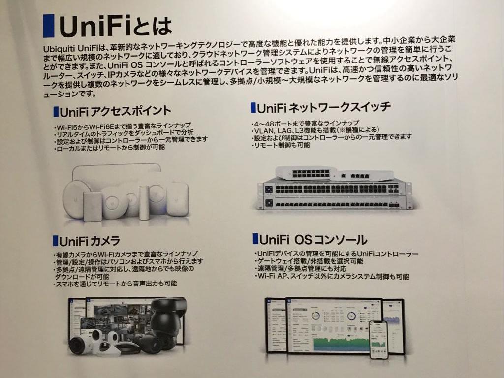 ソネットのブース写真10