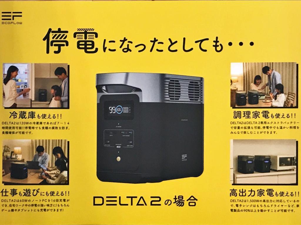 ソネットのブース写真16