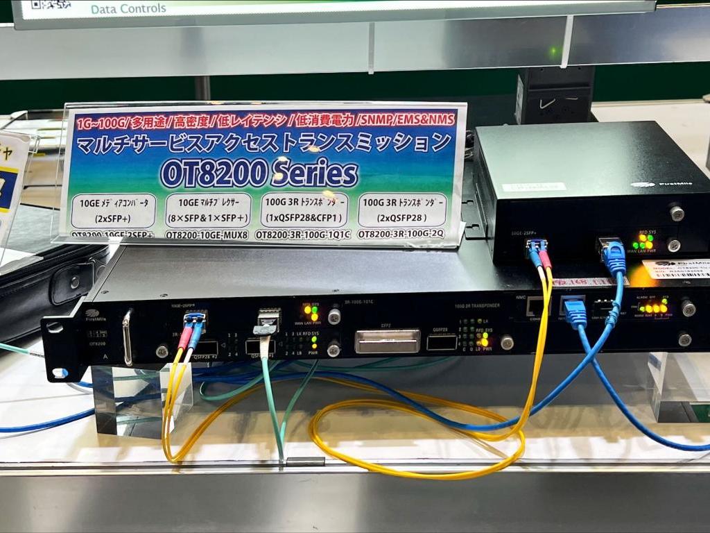 データコントロルズのブース写真3