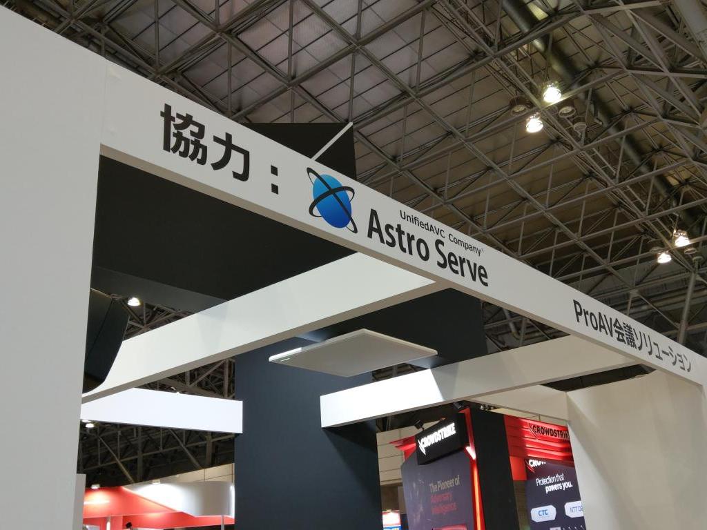 ネットギアジャパンのブース写真9