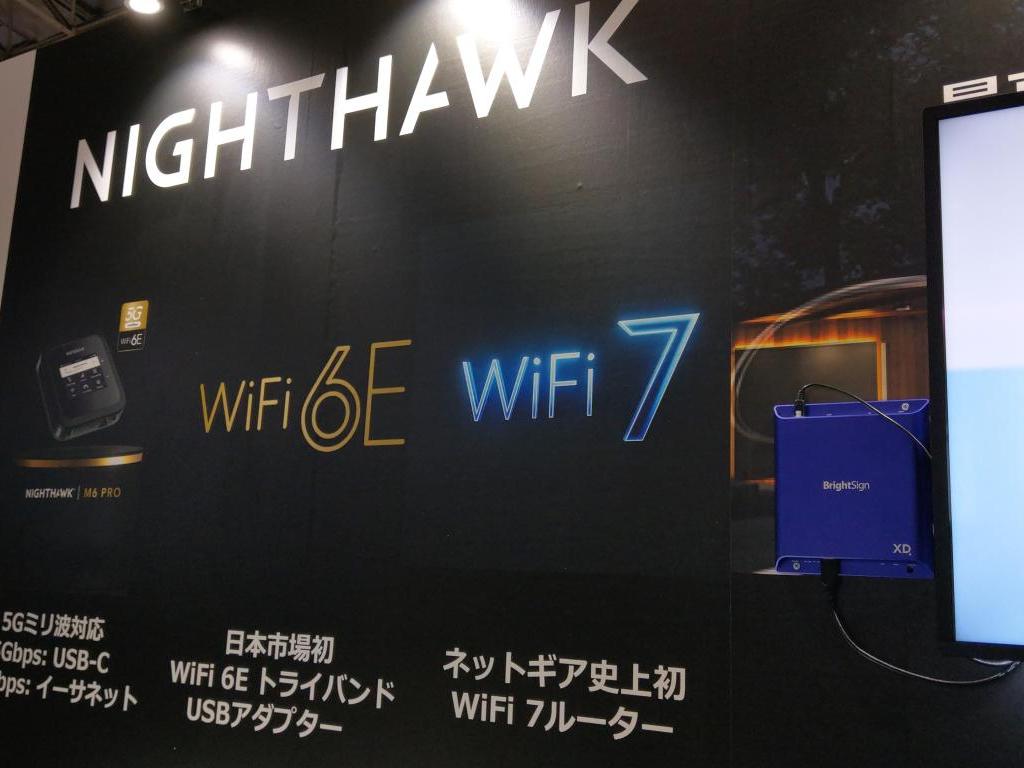 ネットギアジャパンのブース写真18