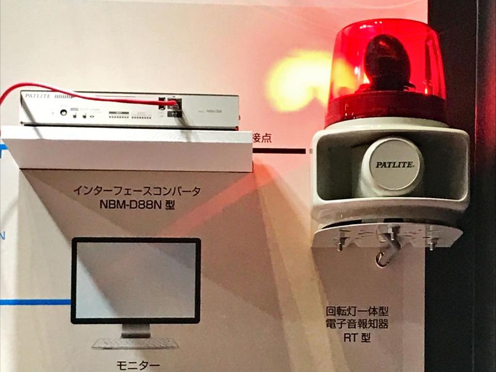 パトライトのブース写真4