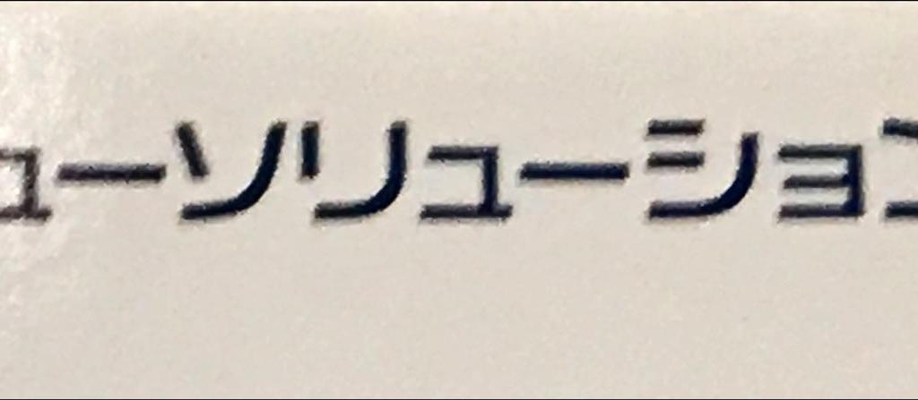 バリューソリューションのブース写真1
