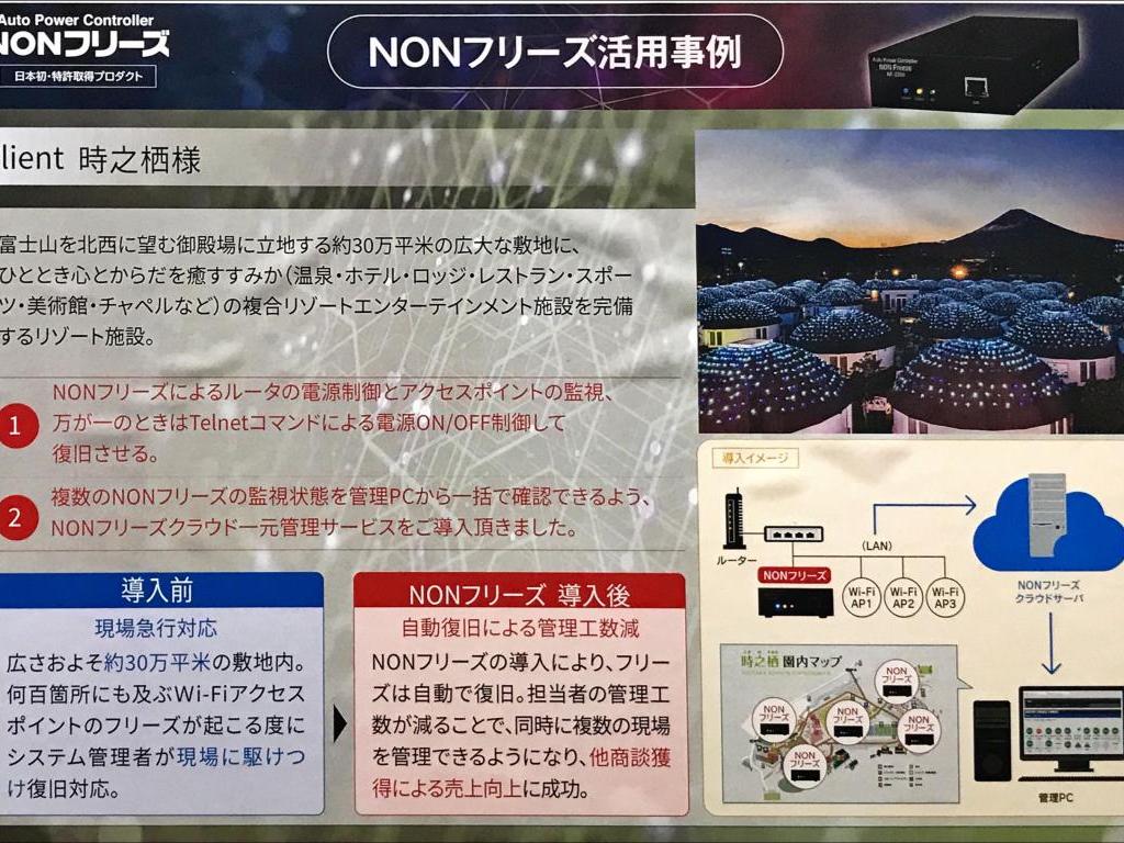 バリューソリューションのブース写真2