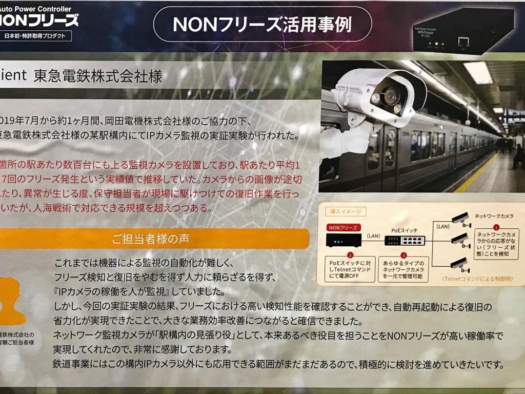 バリューソリューションのブース写真4