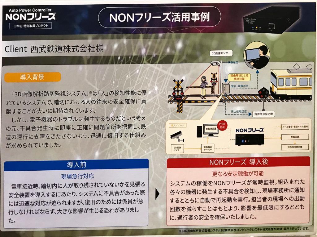 バリューソリューションのブース写真5