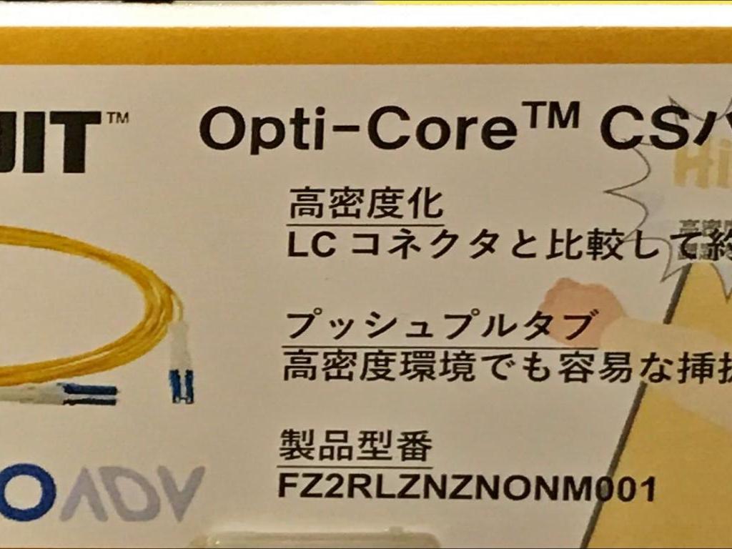 パンドウイットコーポレーション日本支社のブース写真14