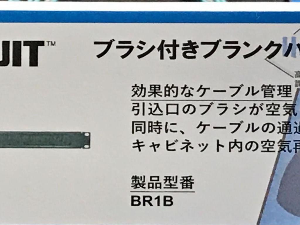 パンドウイットコーポレーション日本支社のブース写真17