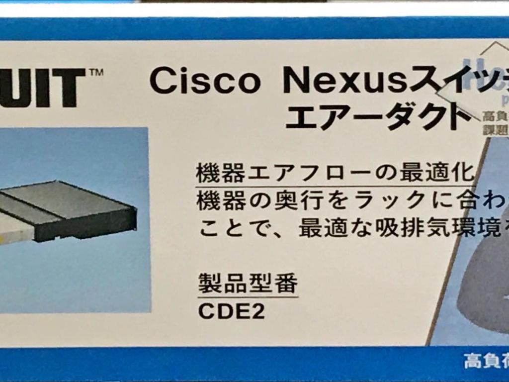 パンドウイットコーポレーション日本支社のブース写真18