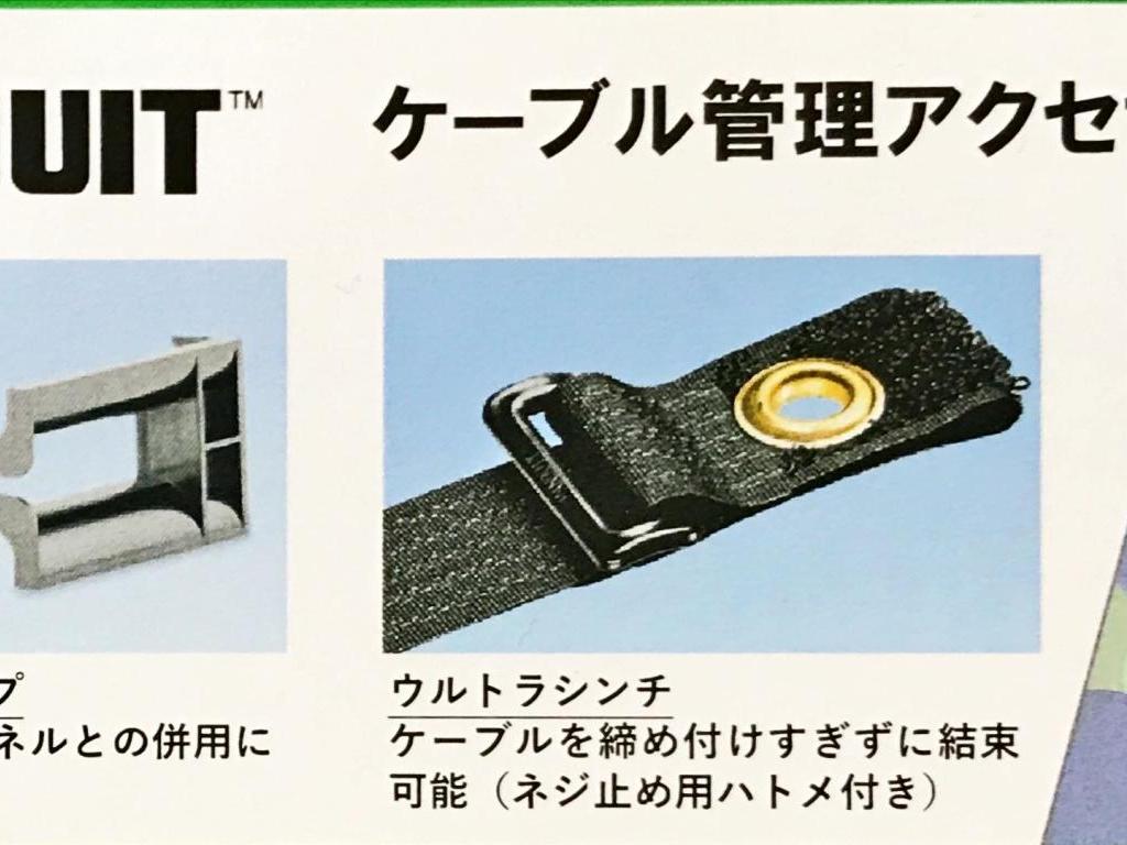 パンドウイットコーポレーション日本支社のブース写真25
