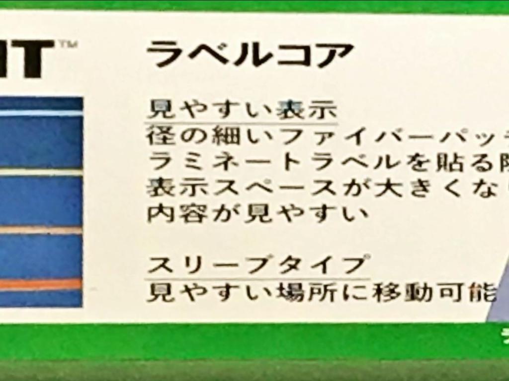 パンドウイットコーポレーション日本支社のブース写真26