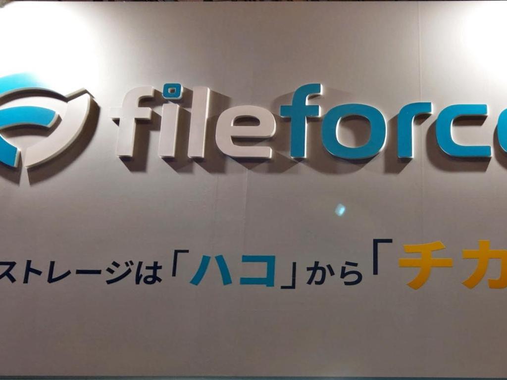 ファイルフォースのブース写真6