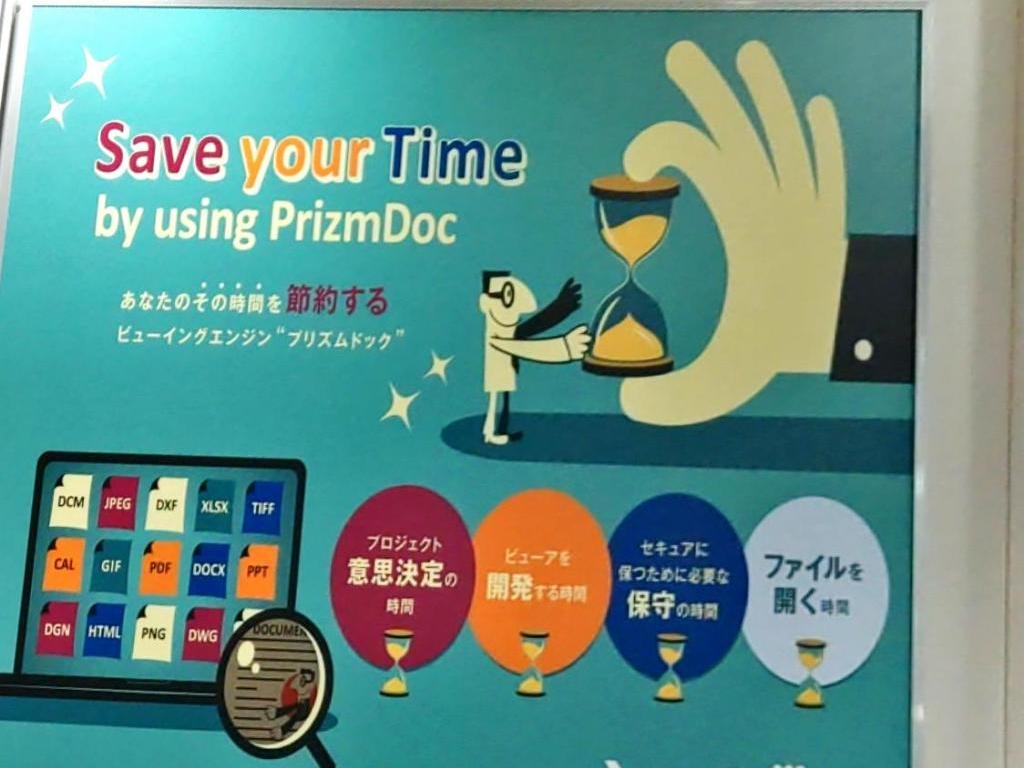ラネクシーのブース写真4