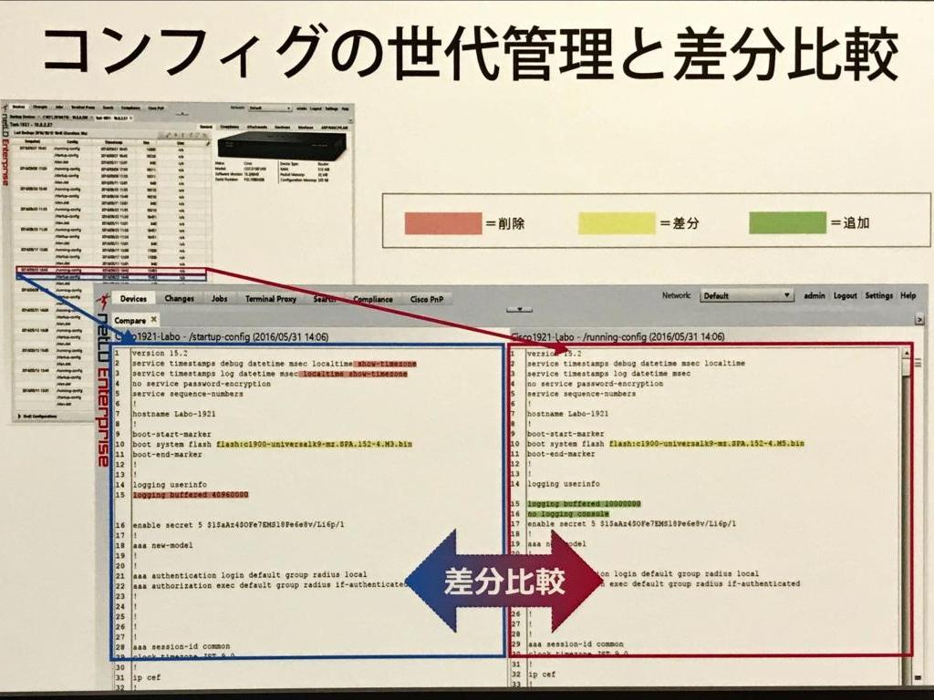 ロジックベインのブース写真2