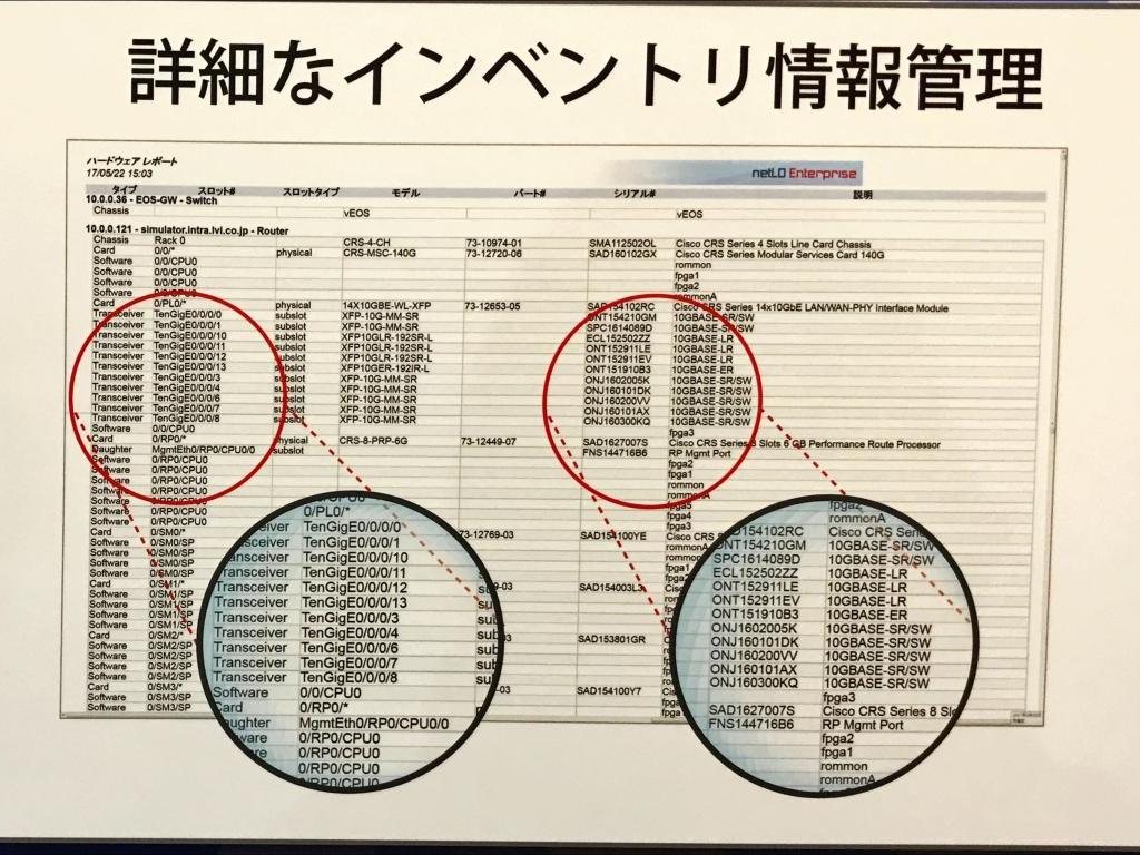ロジックベインのブース写真3