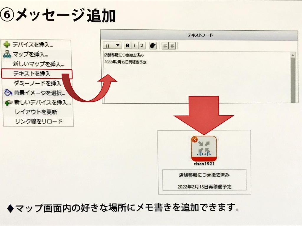 ロジックベインのブース写真13