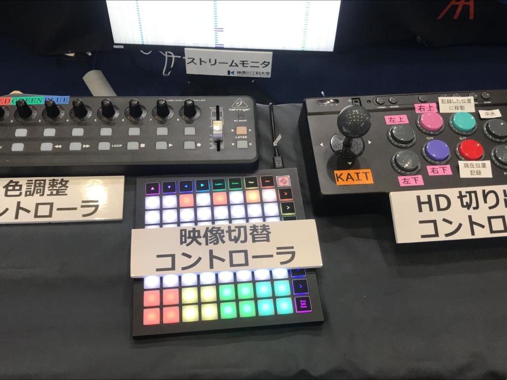 神奈川工科大学のブース写真2