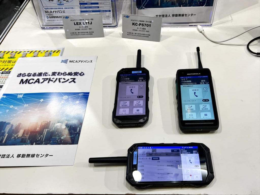 石渡電気のブース写真6
