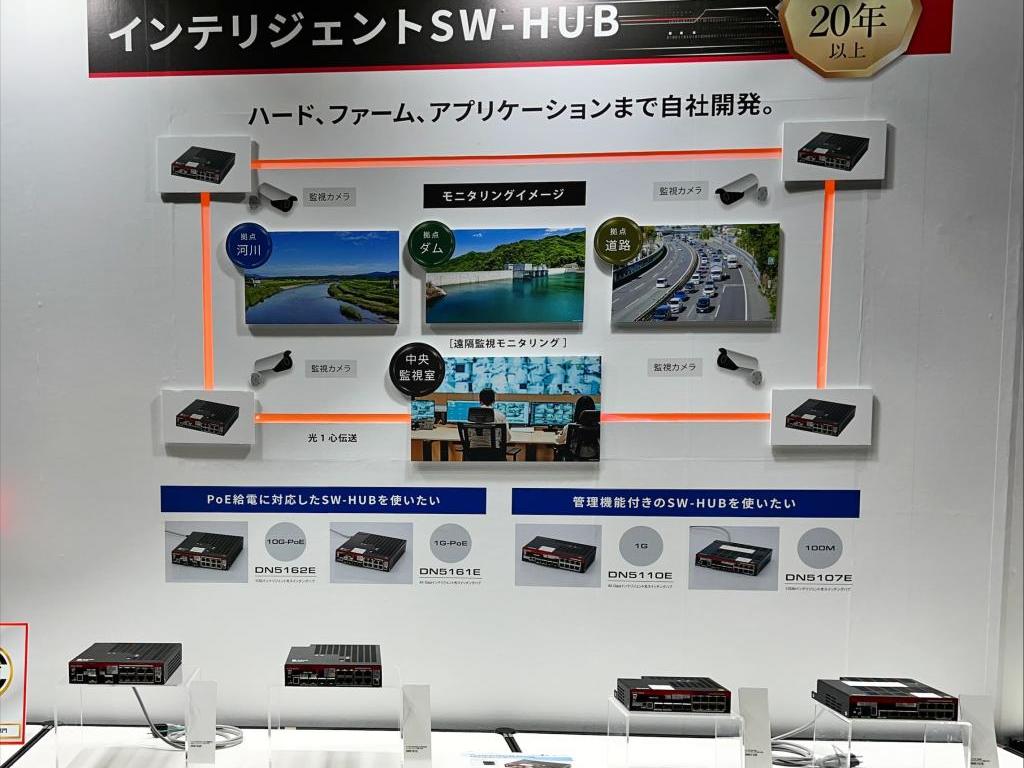 大電のブース写真4
