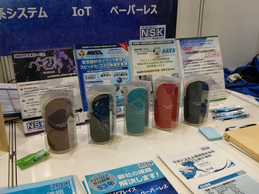 日本システム開発のブース写真4