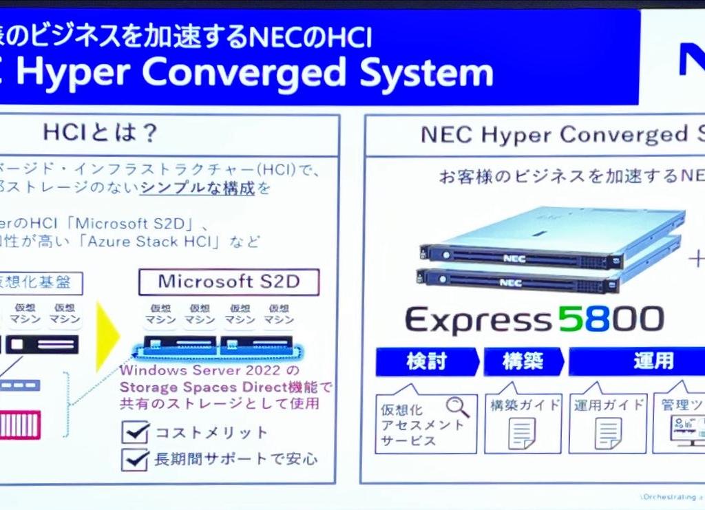 日本マイクロソフトのブース写真3