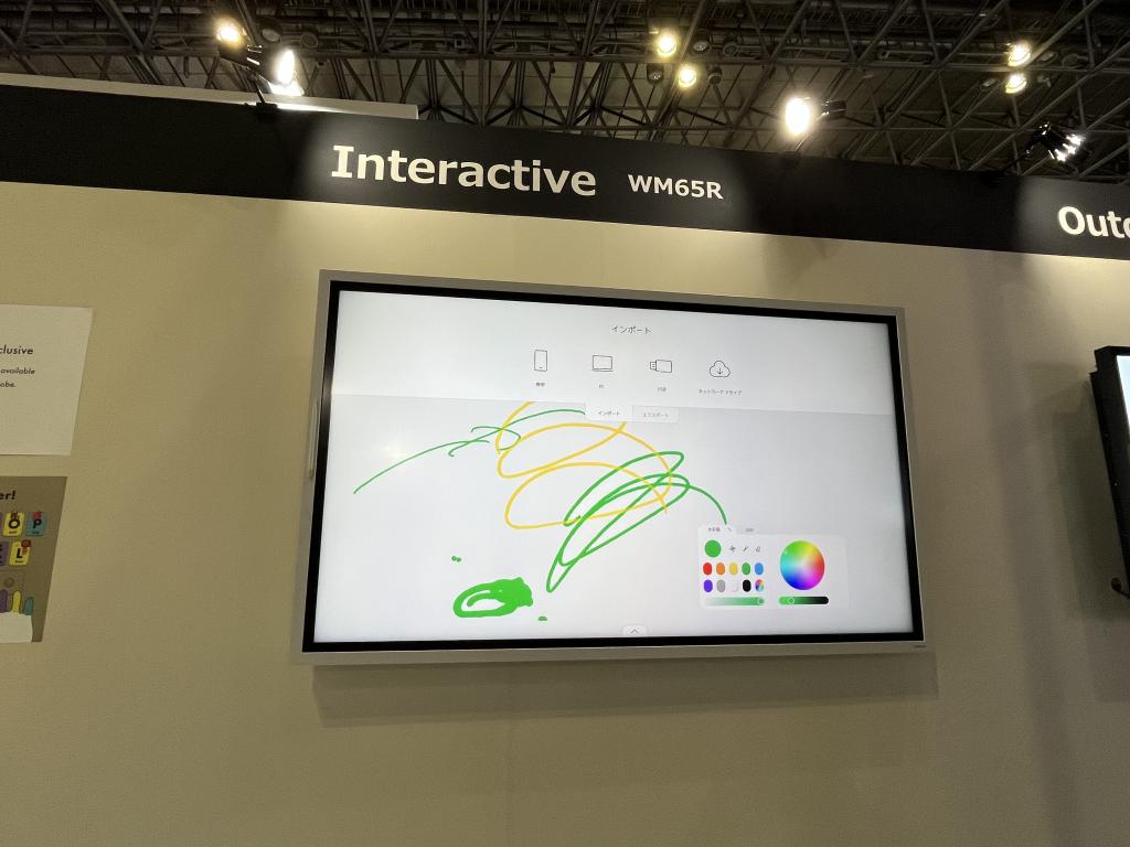 ACCESSのブース写真8