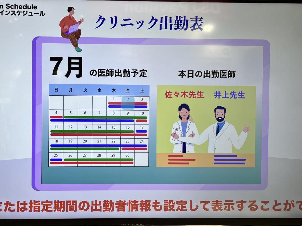 ADVANCEのブース写真11