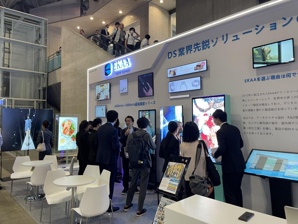 EKAA TECHNOLOGYのブース写真6