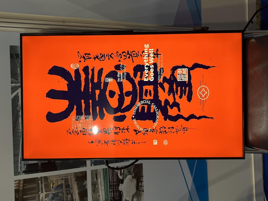 HONGKONG SAWINK TECHNOLOGYのブース写真3
