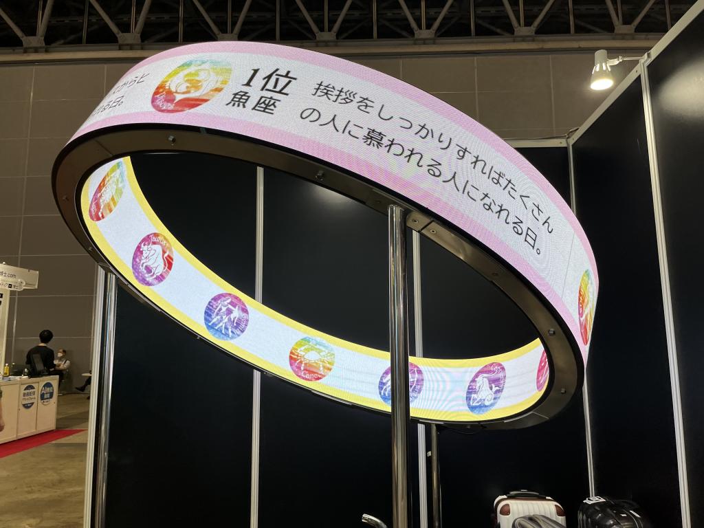KTXのブース写真2