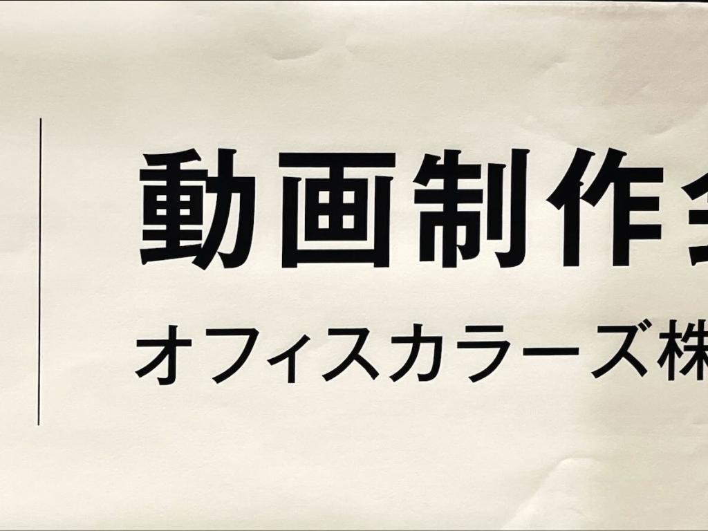 m-Labのブース写真6