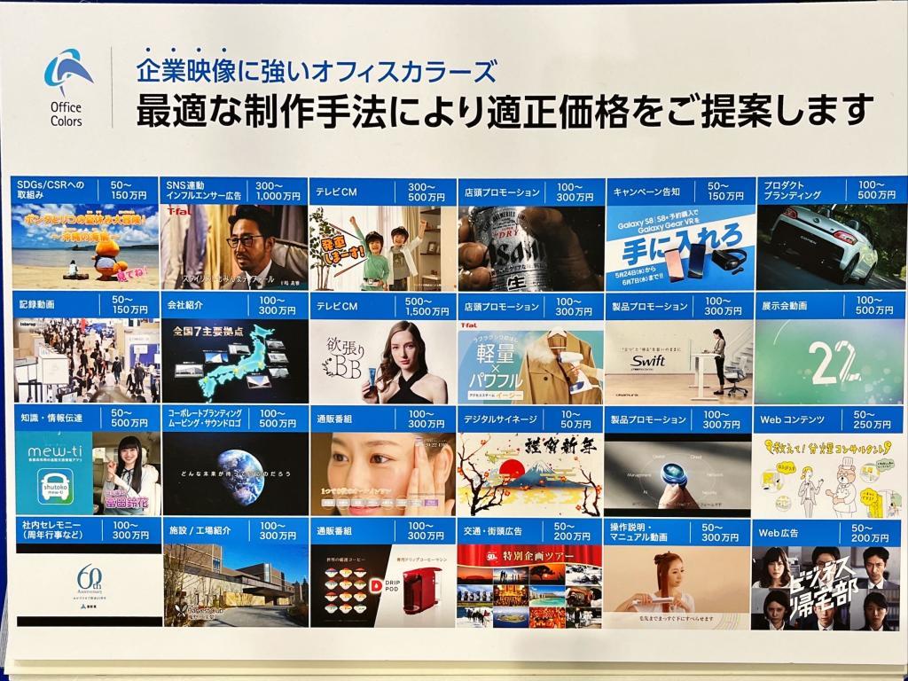 m-Labのブース写真8
