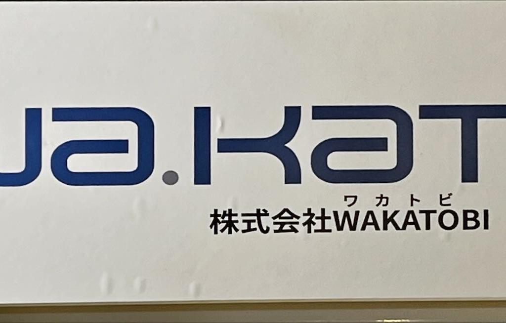 WAKATOBIのブース写真1