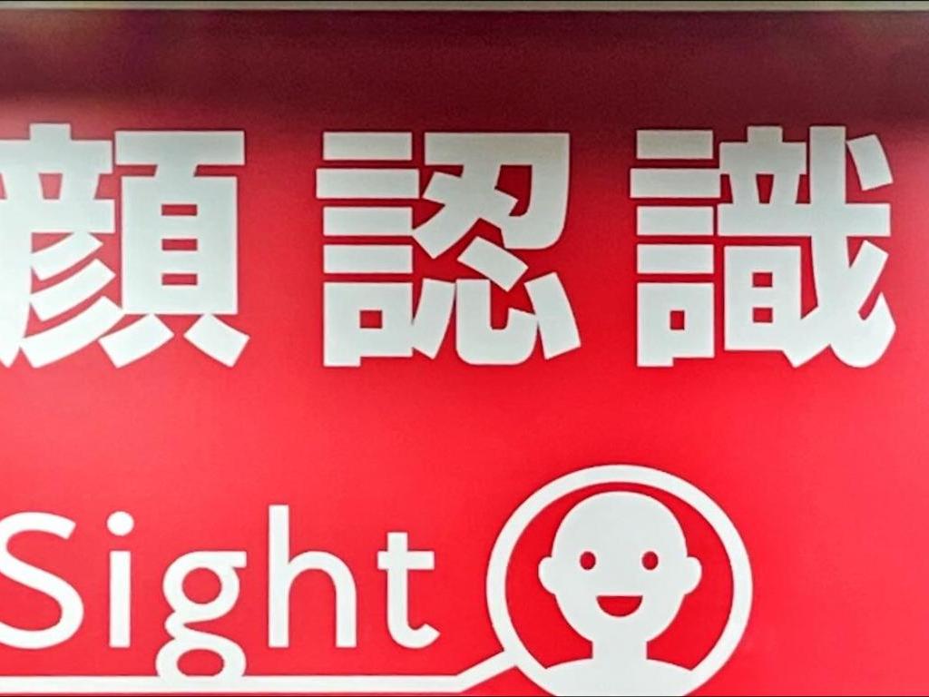 エイコムのブース写真1