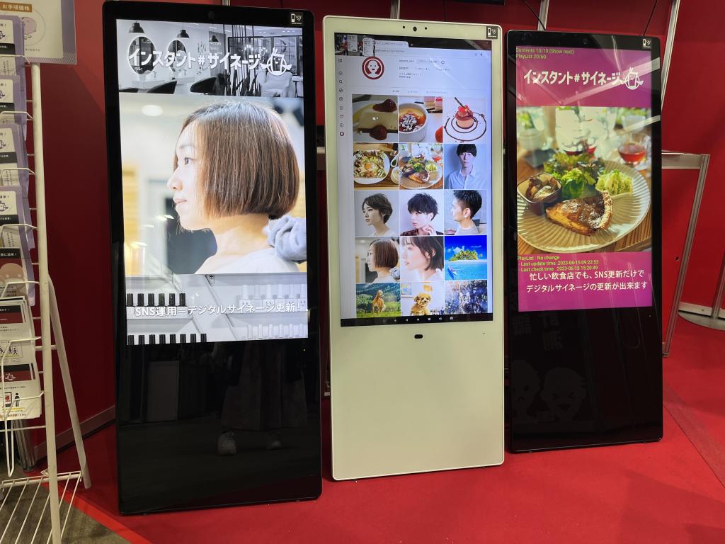 エイコムのブース写真4