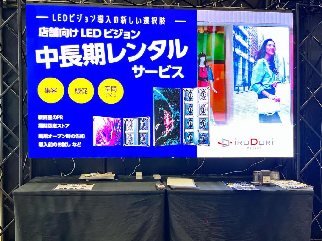 オールのブース写真10