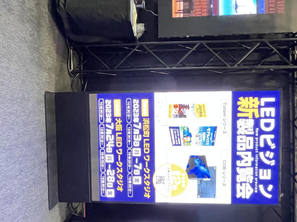 オールのブース写真13