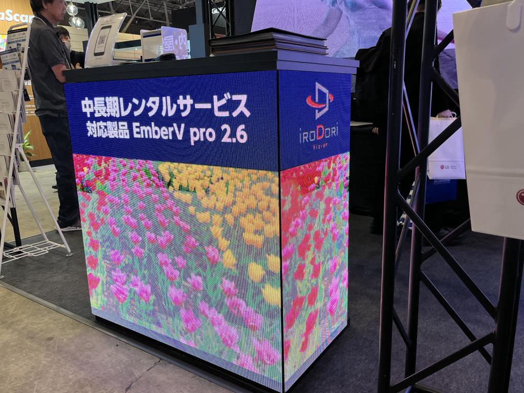 オールのブース写真16