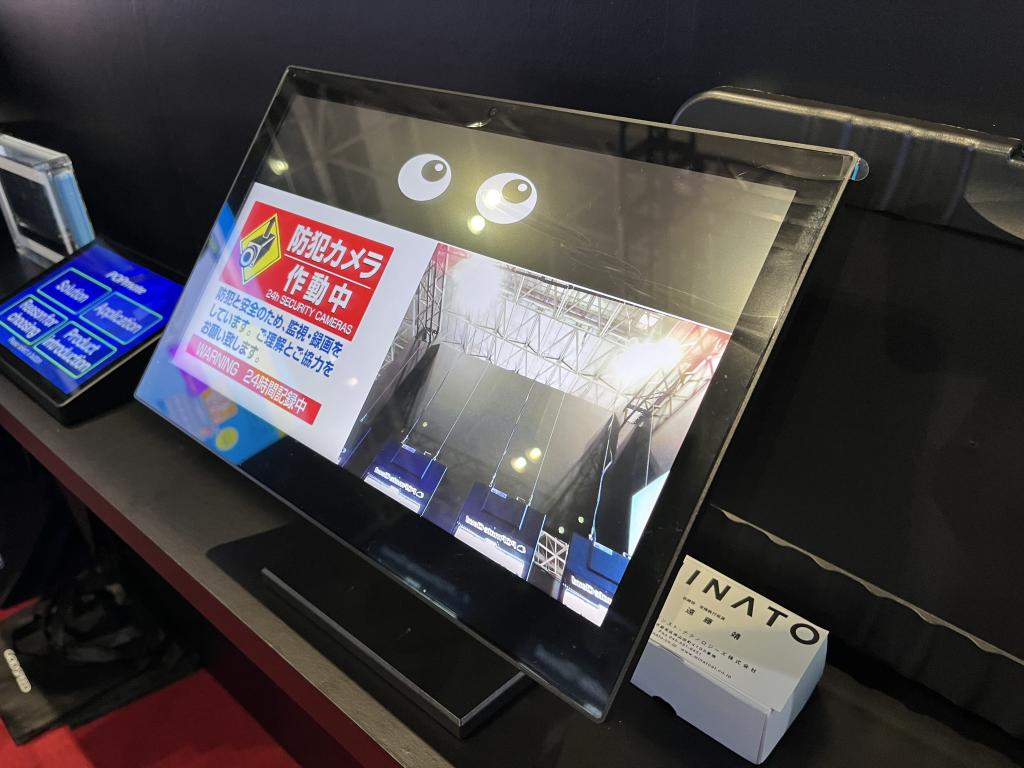 ゴッドスピードのブース写真1