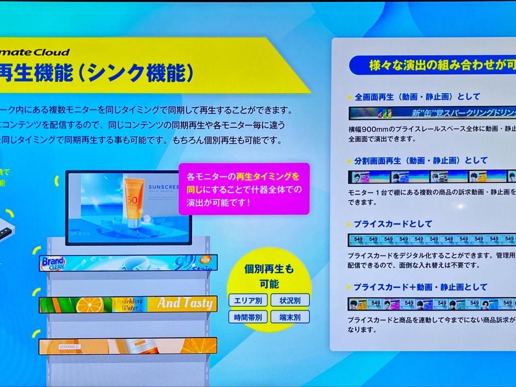 ゴッドスピードのブース写真2
