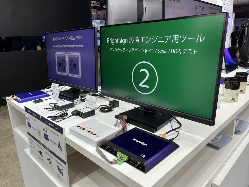 ジャパンマテリアルのブース写真2