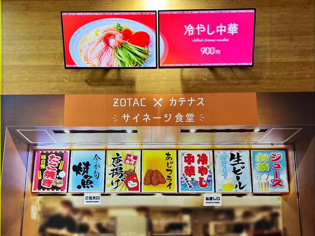 ゾタック日本のブース写真2