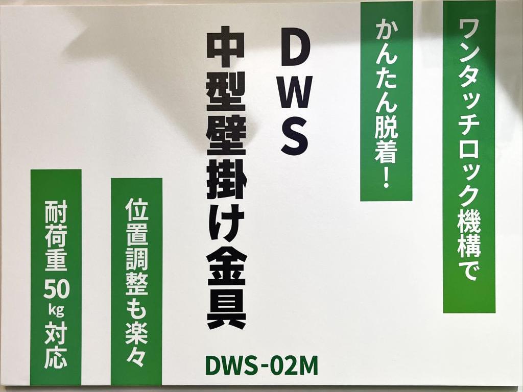ダイエンのブース写真12
