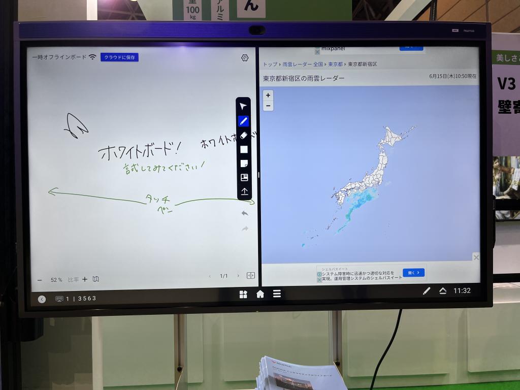 ダイエンのブース写真19