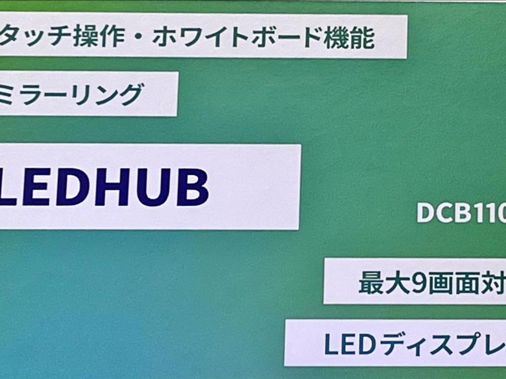 ダイエンのブース写真20