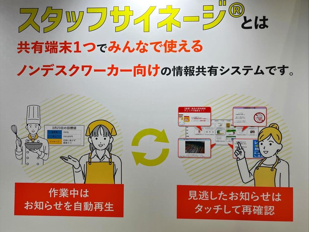 テクノフェイスのブース写真1