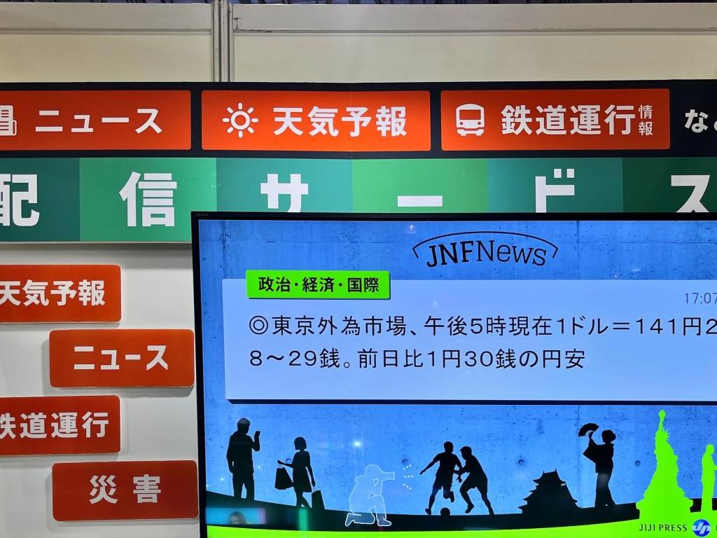 ニッポンダイナミックシステムズのブース写真2