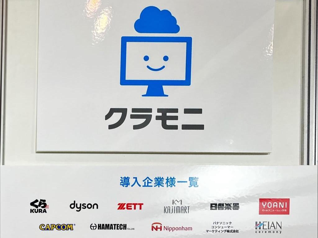 ビーツのブース写真4