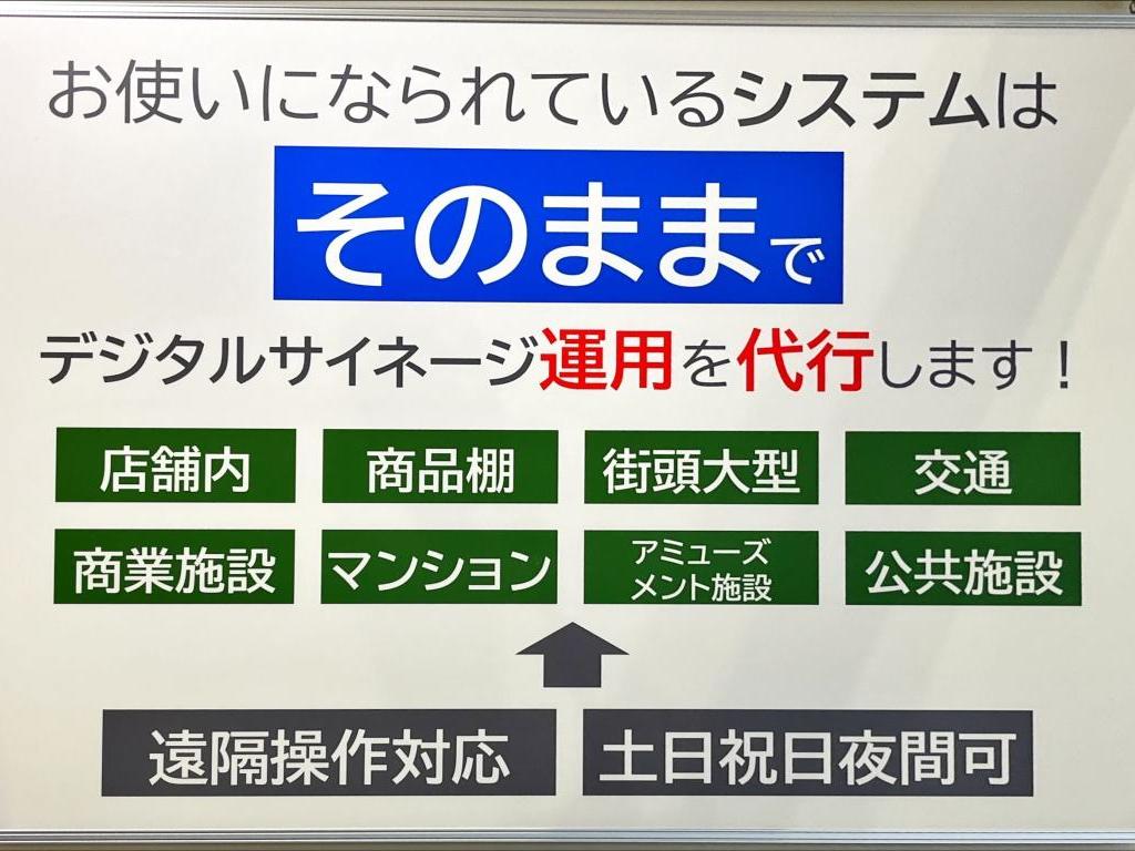 プラットワークスのブース写真3