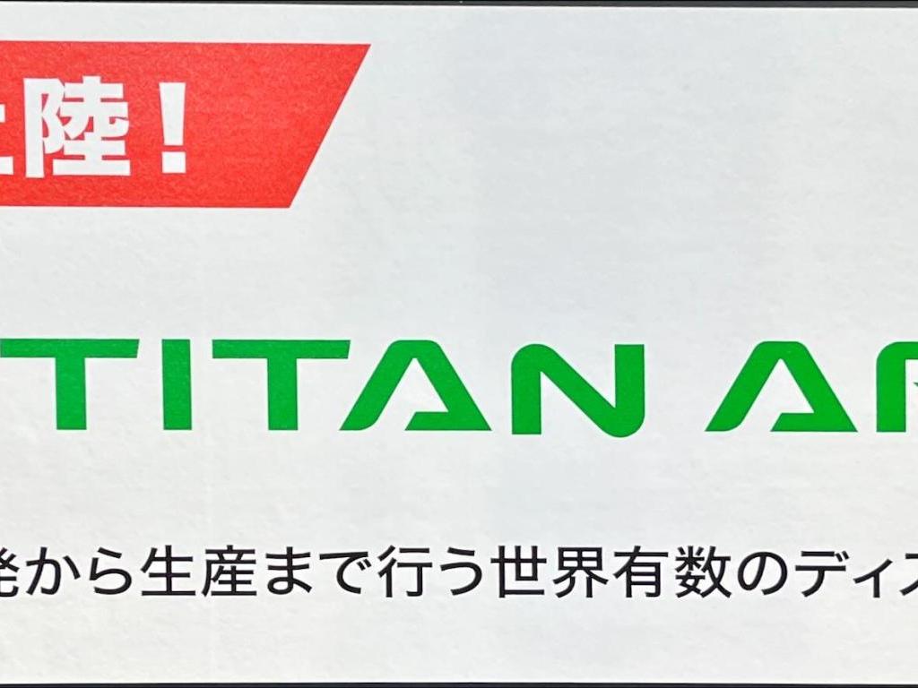 リンクスインターナショナルのブース写真11